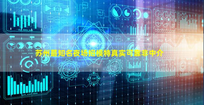 秦皇岛酒吧招聘